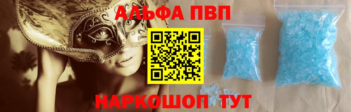 A-PVP СК КРИС Туапсе