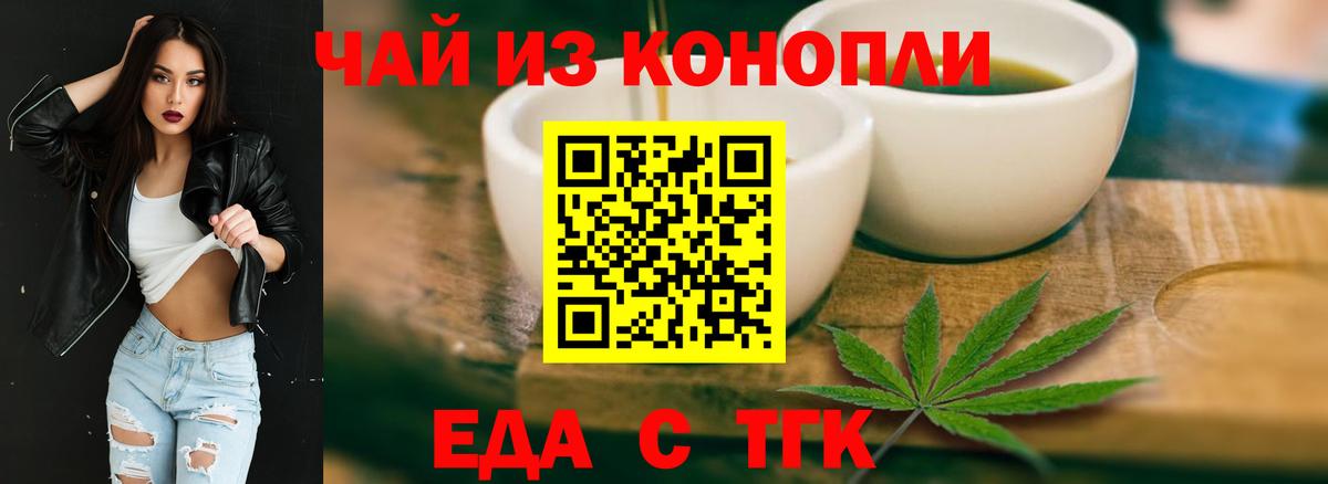 Героин  Туапсе  Гашиш  Вход с VPN  Мефедрон   ГАШИШ  МЕТ  Бошки Шишки  Alpha PVP СОЛЬ кристаллы 