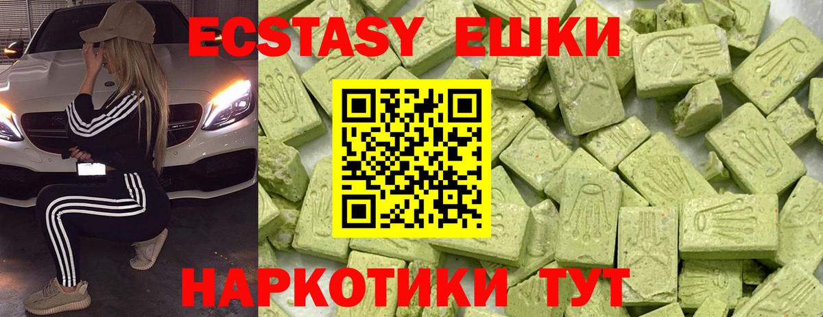 ЭКСТАЗИ Дубай Туапсе
