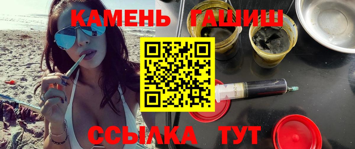 ГАШ Изолятор Туапсе
