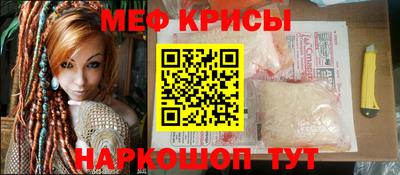 индика Новозыбков