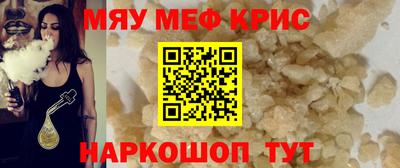jwh Новокубанск