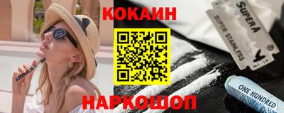 ALPHA PVP Новодвинск