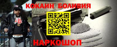 jwh Новокубанск