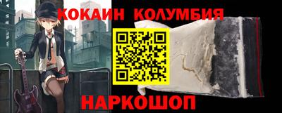 индика Новозыбков
