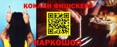 jwh Новокубанск