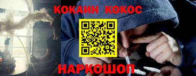 ALPHA PVP Новодвинск