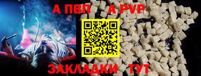 jwh Новокубанск