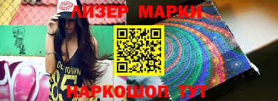 ALPHA PVP Новодвинск