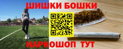 jwh Новокубанск