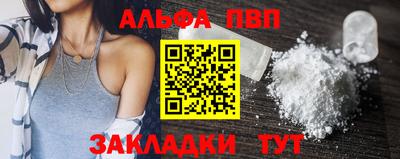 индика Новозыбков