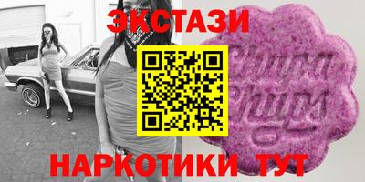 прущие грибы Обнинск