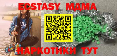 jwh Новокубанск