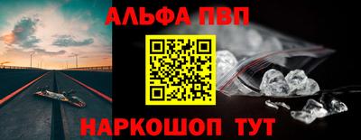 индика Новозыбков