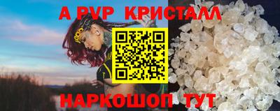 jwh Новокубанск