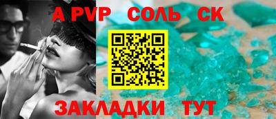 индика Новозыбков