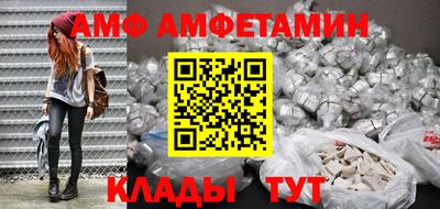 ALPHA PVP Новодвинск