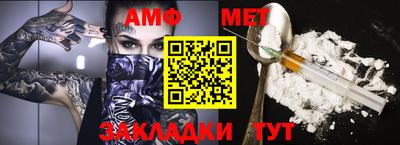 ALPHA PVP Новодвинск
