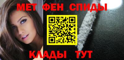 ALPHA PVP Новодвинск