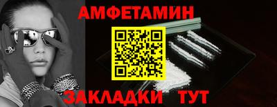 индика Новозыбков