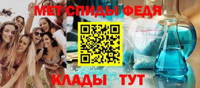 индика Новозыбков