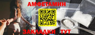 индика Новозыбков