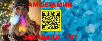 Альфа ПВП Обь