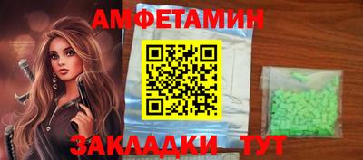 jwh Новокубанск