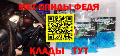индика Новозыбков