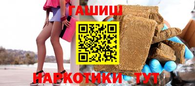 jwh Новокубанск