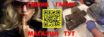 индика Новозыбков