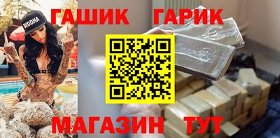 индика Новозыбков