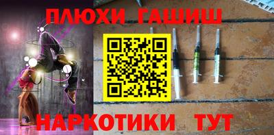 индика Новозыбков