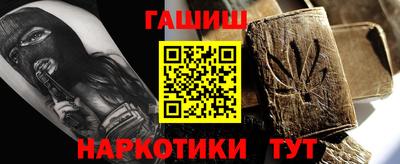 индика Новозыбков