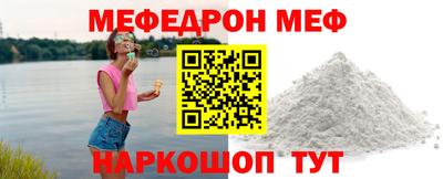 прущие грибы Обнинск