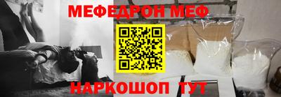 ALPHA PVP Новодвинск