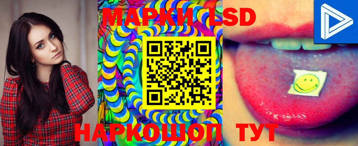 Лсд 25 экстази ecstasy Туапсе