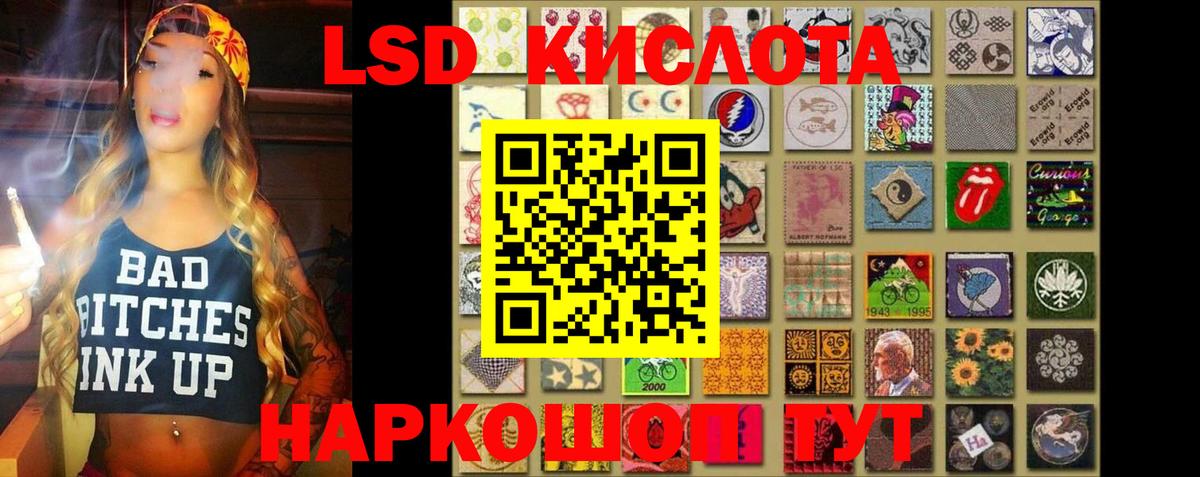 Туапсе  Лсд 25 экстази кислота  ЛСД экстази кислота  ОМГ ОМГ   Вход с VPN 
