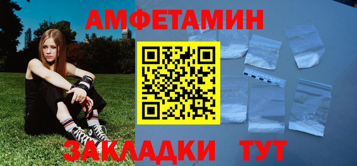 МЕТАМФЕТАМИН Декстрометамфетамин 99.9% Туапсе