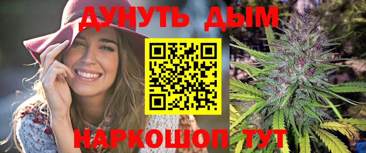 Шишки марихуана конопля  Конопля THC 21%  Туапсе  Вход с VPN  МАРИХУАНА тримм  Шишки марихуана OG Kush 