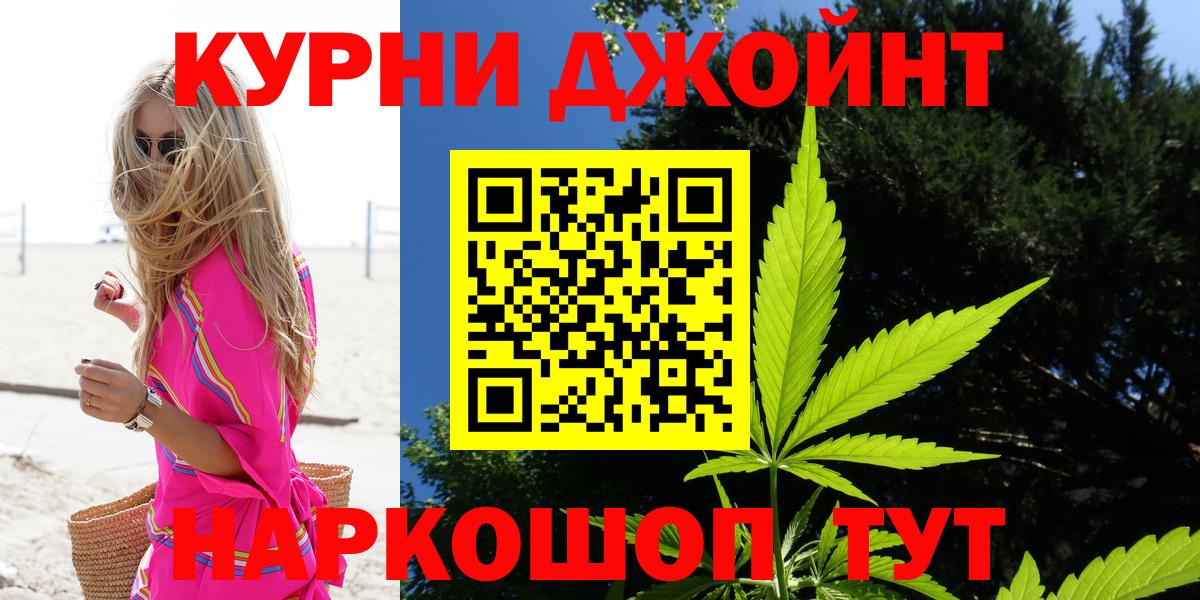 Шишки марихуана White Widow Туапсе